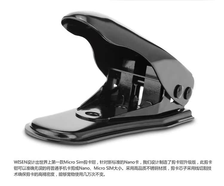 Pince pour cartes SIM - Ref 307031 Image 12
