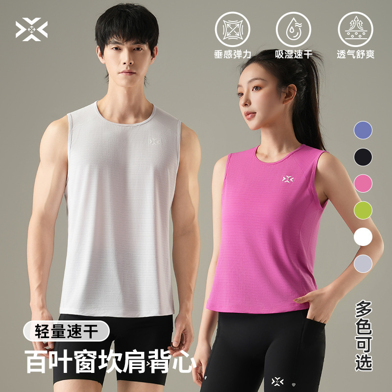 Active People's Sleeveless Running Vest, Professional Marathon Quick-Drying Breathable Sweat-Wicking Unisex Tank Top for Summer Active People's Sleeveless Running Vest, Professional Marathon Quick-Drying Breathable Sweat-Wicking Unisex Tank Top for Summer