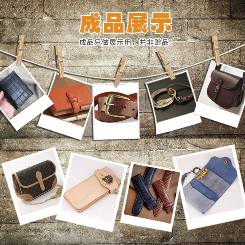 Leather tools set handmade, wallet, professional materials set, DIY