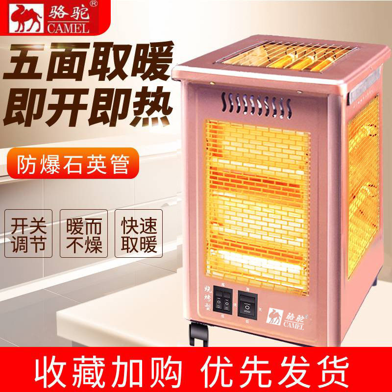 特厚烤火炉有哪些好处？适合家庭冬季取暖吗？