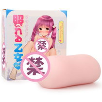 Japan shy Otome slow play famous adult anime two-dimensional masturbation male fap RQS fap