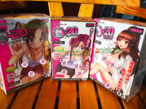 Japan imported pair Hart R20 third generation male inverted mode masturbator Adult supplies anime