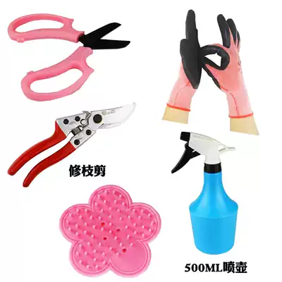 Flower shop rose pliers stabbing pliers stab pliers flower path to stab treasure new hand training floral tool set
