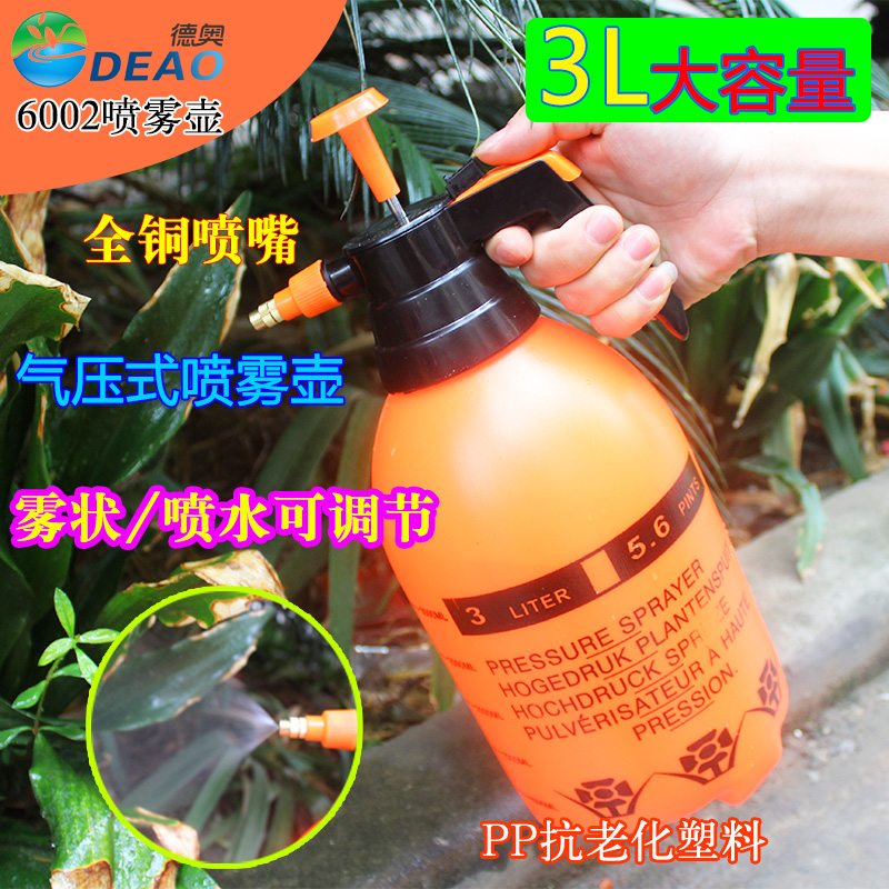 Deo Sprayer Gardening Kettle Watering Spray Pot Pressure Water Spray Jug Spray Jug Home Watering Pot large capacity 3L