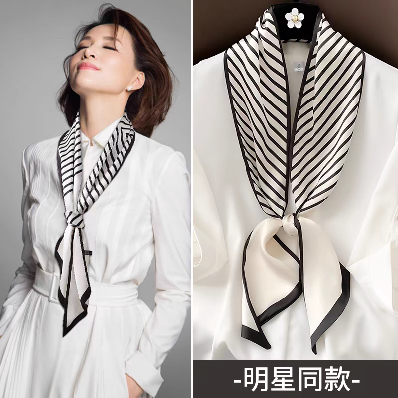 Long Scarf Ribbon for Tying Bags, Spring and Summer Thin Scarf, 2025 New Striped Fashion High-End Small Silk Scarf for Women