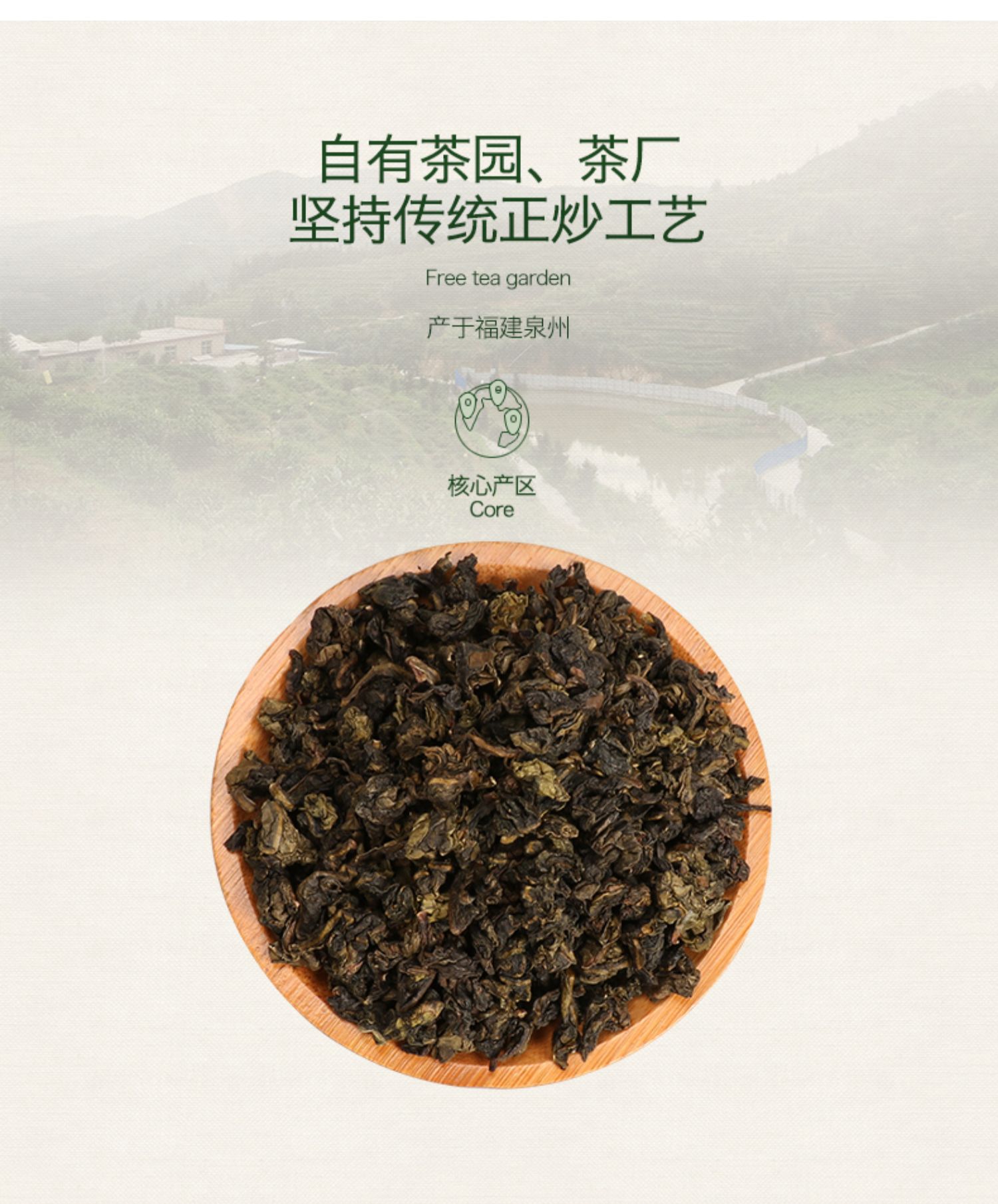 【500g】福建铁观音新茶浓香型乌龙茶