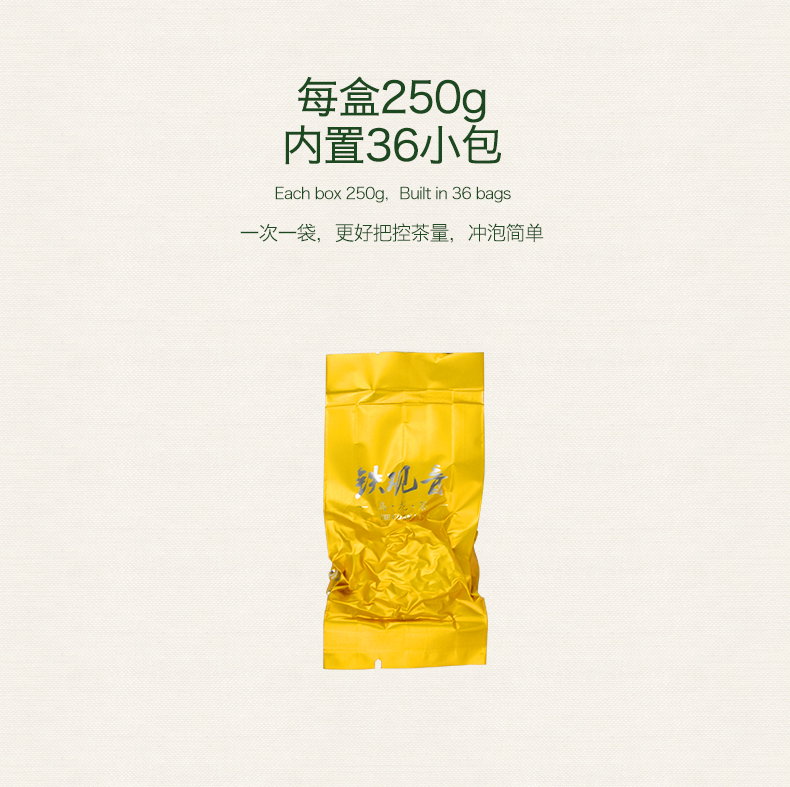 铁观音茶叶兰花香250g*2盒