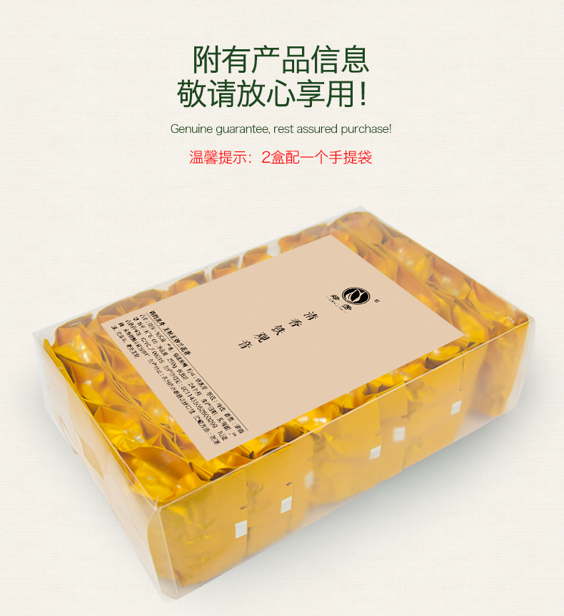 铁观音茶叶兰花香250g*2盒