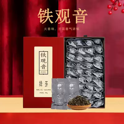 Green Fang Tea Premium Oolong Tea Tieguanyin Spring Tea Charcoal roasted fragrant type 500g gift box Gift good product