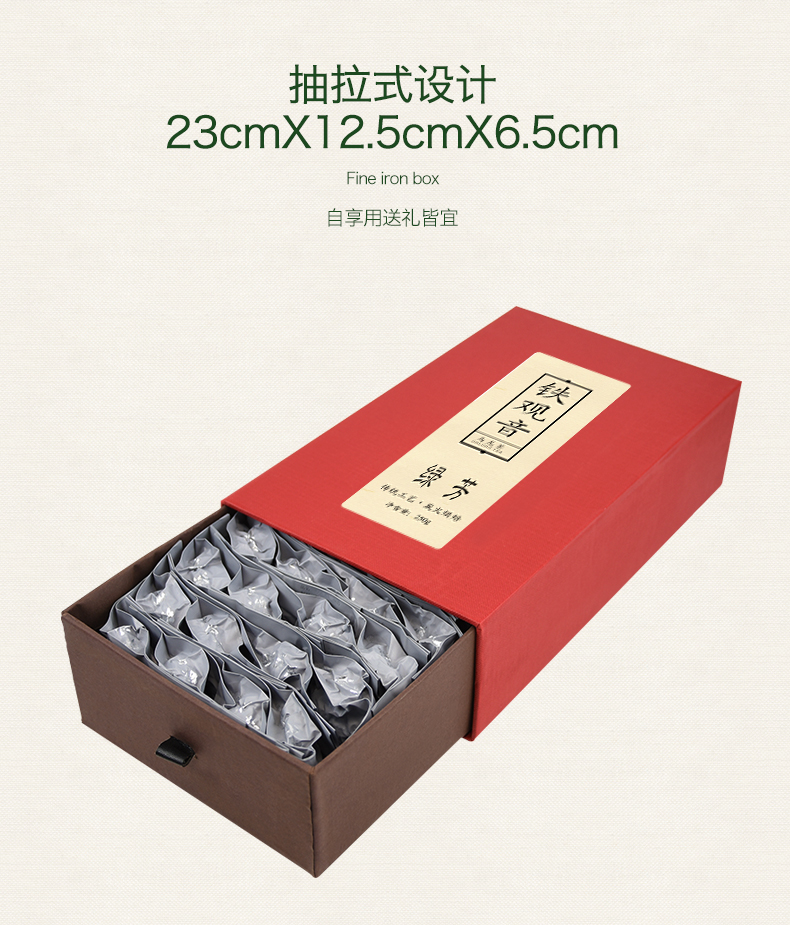 【铁观音】绿芳特级乌龙茶礼盒装500g