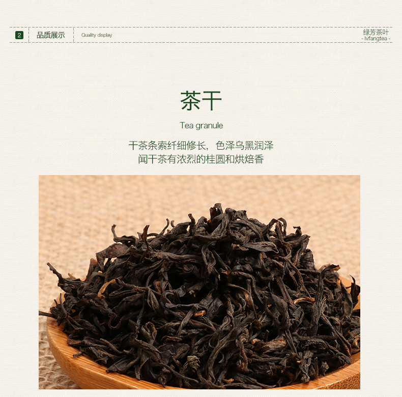 红茶浓香型茶叶礼盒装100g*2盒