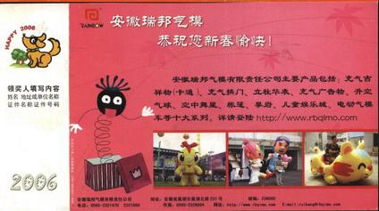 Corporate Gold Card Postcard Postcard Collection: Gas Model Subject Matter