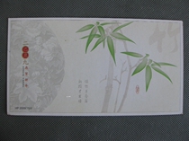 Corporate Gold Card Postcard Postcard Collection: Bamboo