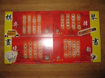 Corporate Golden Card Postcard Postcard Collection: Cchess Painting And Calligraphy Painting Calligraphy Guzheng