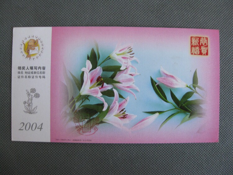 Corporate Gold Card Postage Cards Postcard Collection: Flowers 3