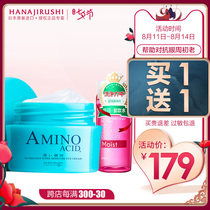 Huayin Japan imported eye cream lightens dark circles bags under the eyes tightens fine lines hydrates and moisturizes students who stay up late