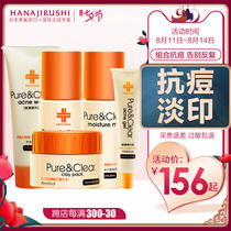 Flower print acne print gel lightens acne acne pit facial cleanser lightens cream Aloe vera gel skin care product set for men and women