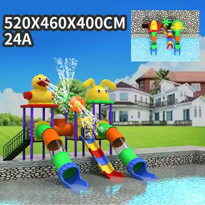 Children's outdoor slide Large water park playground slide outdoor adult water combination toy spray