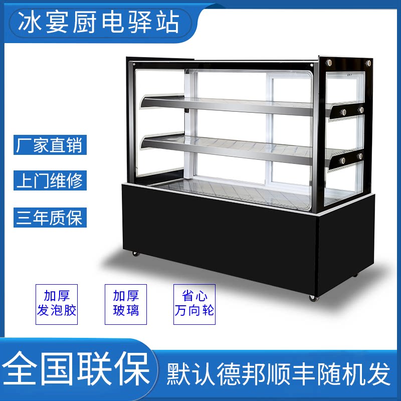 Ice Banquet Right Angle Cool Vegetable Display Case Cooked Food Hale Duck Neck Refrigerated Fresh cabinet Barbecue Hemp spicy hot spot Vegetable Cabinet Straight Cold