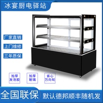 Bing banquet right-angle cold dishes display cabinet cooked food braised duck neck refrigerated fresh-keeping cabinet barbecue spicy hot ordering cabinet straight cold
