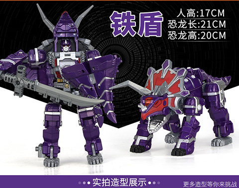 Đồ chơi biến hình King Kong Tyrannosaurus Rexro robot khủng long đồ chơi năm trong một mô hình bé trai 6 tuổi + - Gundam / Mech Model / Robot / Transformers 	các dòng mô hình gundam