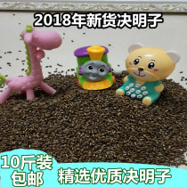 Cassia seed toy sand 10kg bulk pillow core home 20kg play sand digging pool beach toy children's set