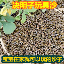 New Cassia Toys 10kg Sand Bulk Children Play Sand Beach Toys Home Fence Sand Digging Tools