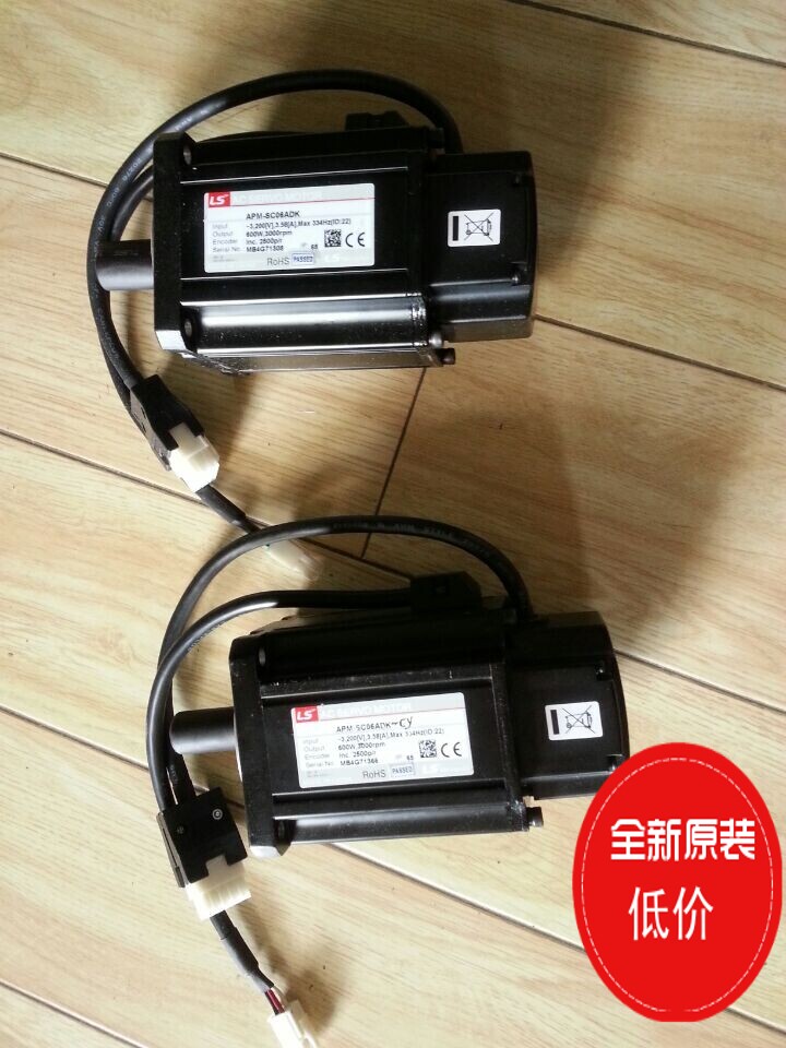 Korea LS high power servo motor APM-SF55DNK