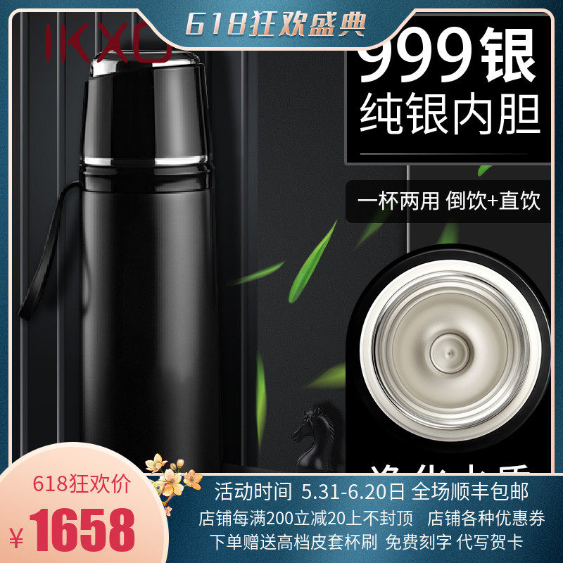 IKXO UK upscale pure silver insulated cup female 999 silver liner water cup men high face value special tea cup