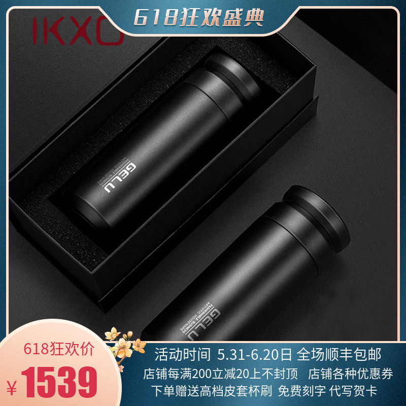 IKXO316 stainless steel insulated cup male and female large capacity high-end business car load tea drinking water cup customization