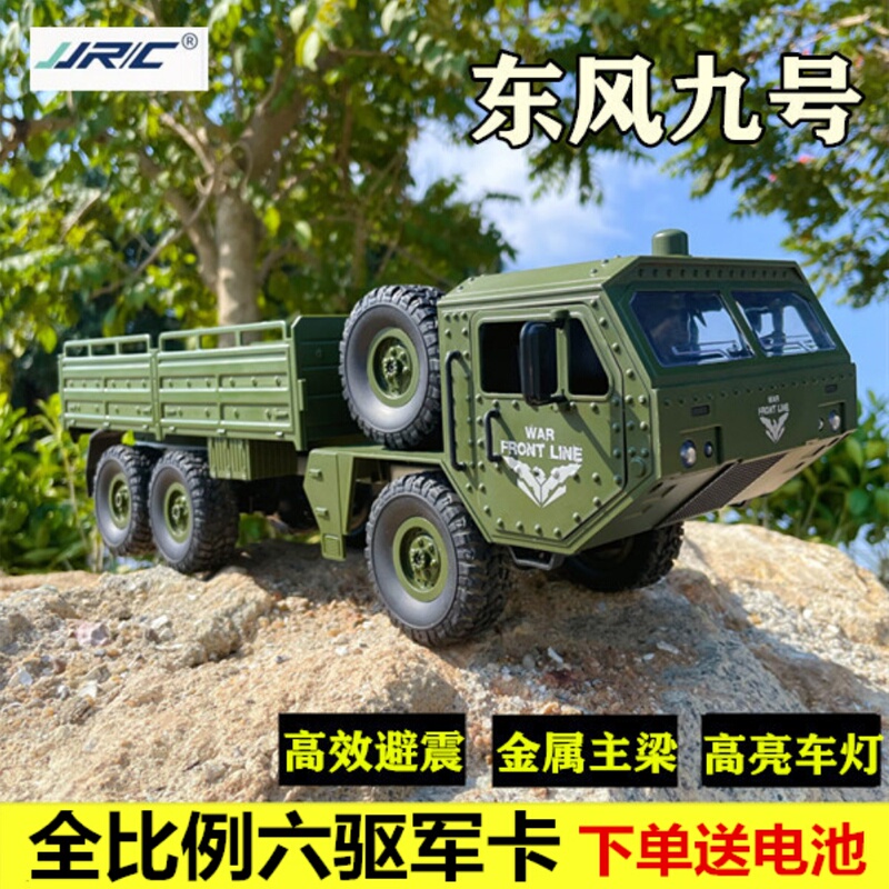 Remote Control Heavy-Duty Truck Off-Road Electric Cargo Truck Climbing Six-Wheel Drive Military Vehicle Rc Simulation Model Children's Toy Remote Control Heavy-Duty Truck Off-Road Electric Cargo Truck Climbing Six-Wheel Drive Military Vehicle Rc Simulation Model Children's Toy