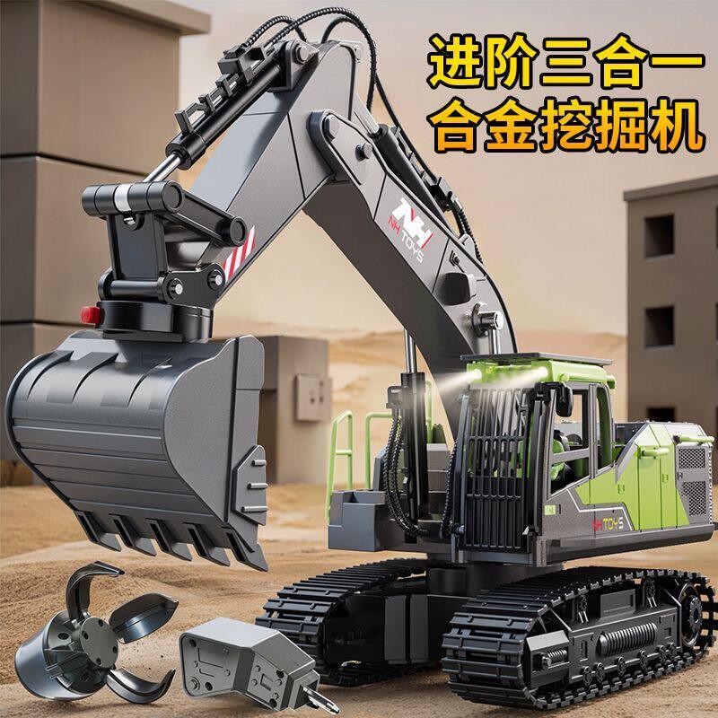 Three-In-One Excavator Boy's Remote Control Electric Toy Car Multifunctional Rock-Grabbing and Soil-Drilling Machine Large Alloy Engineering Vehicle Three-In-One Excavator Boy's Remote Control Electric Toy Car Multifunctional Rock-Grabbing and Soil-Drilling Machine Large Alloy Engineering Vehicle