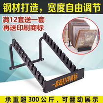Fang Ruida multifunctional iron adjustable tile display stand 800 wood floor ceramic stone wall tile 300 display frame