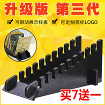 Fang Ruida tile display rack 300 wood floor wall tile stone ceramic template floor-standing 800 display rack can be customized