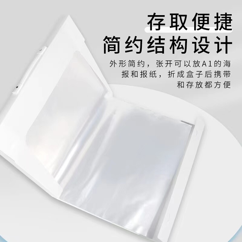 Yuzuru Hanyu A1 Poster Clip to A2 Satchel Foldableing Newspaper Storage Box Chinese Painting Collection A1 Day Plus Office Yuzuru Hanyu A1 Poster Clip to A2 Satchel Foldableing Newspaper Storage Box Chinese Painting Collection A1 Day Plus Office
