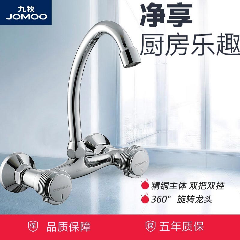 Nine pastoral bathroom full copper surface basin kitchen washing vegetable pool sink balcony laundry mop pool in wall type hot and cold tap