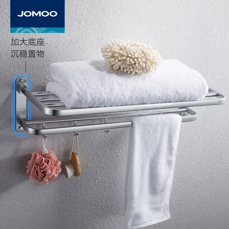 Nine shepherd bathroom folding bathroom towel rack cosmetic rack Bathroom Hardware hanging parts 936004