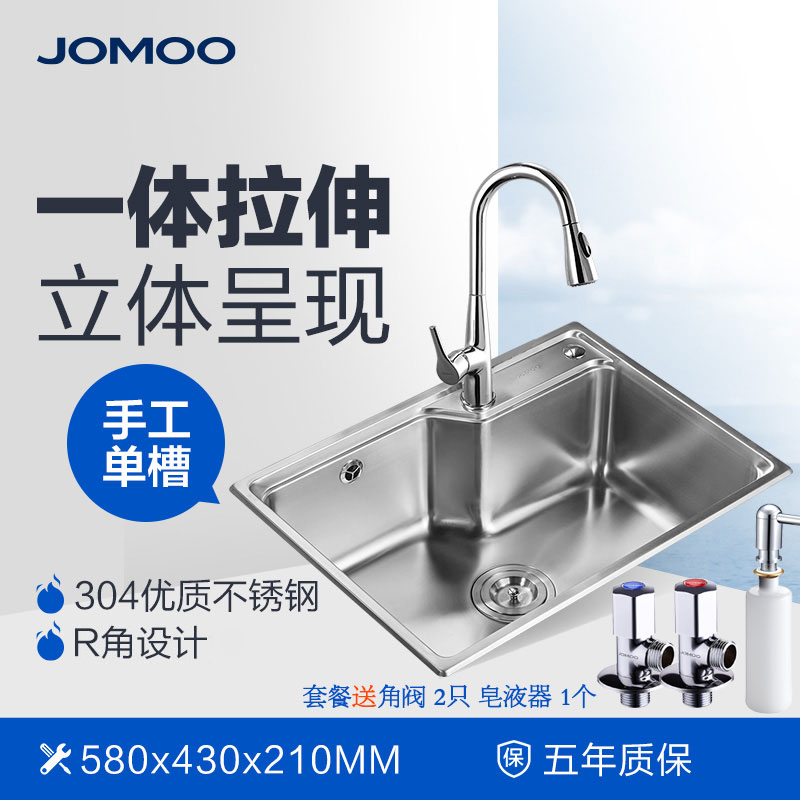 Nine Shepherd Sink 304 Stainless Steel Thickened Kitchen Sink Single Sink Wash Vegetable Basin DISHES Wash Basin Pool 06156