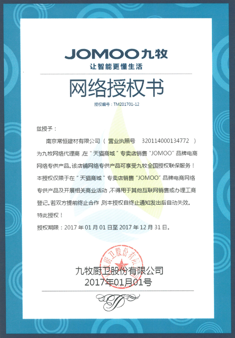 Индивидуальный 20170330