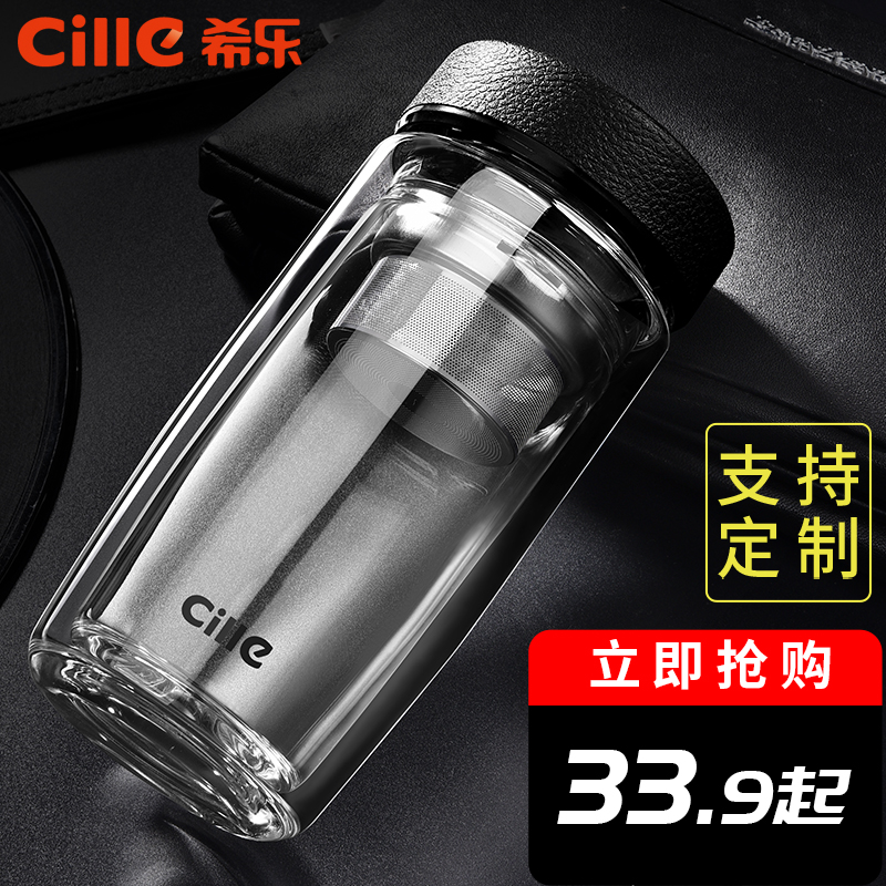 Hile Thickened Double Glass Cup Men's Portable Water Cup Women Heat Insulation With Lid Large Capacity Cup Business Tea Cup