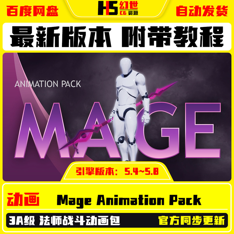Ue5.4-5.8 Mage Animation Pack Unreal 3A-Level Game Mage Animation Action Pack