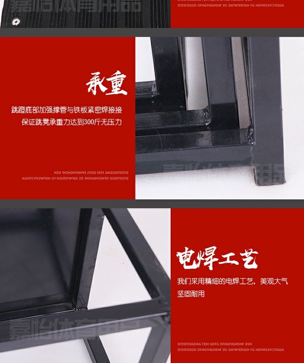 Phòng tập thể dục nảy phân gói gói đa năng thể dục băng ghế dự bị thể thao thiết bị thể dục đào tạo hộp nhảy tiến - Thiết bị thể thao điền kinh dụng cụ tập thể thao ngoài trời