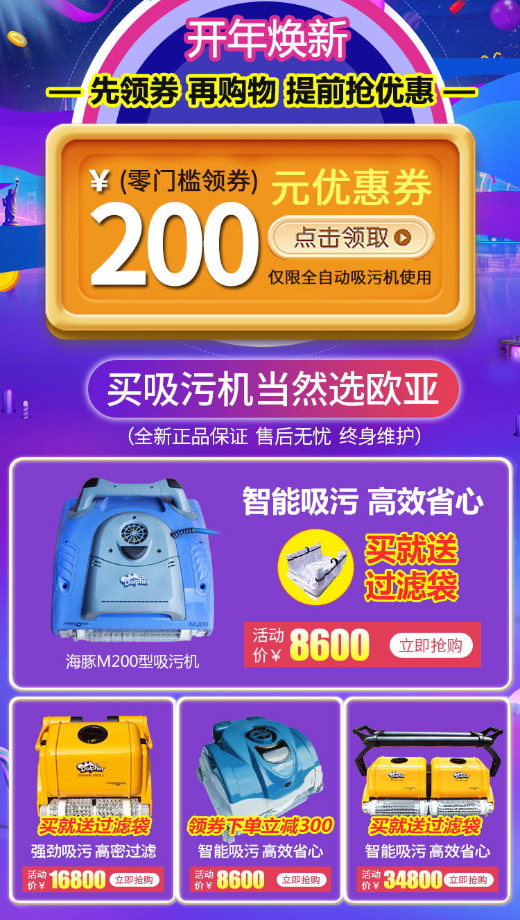 Начни новый год с новым образом_01.jpg