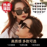 Брендовые солнцезащитные очки, изысканный стиль, популярно в интернете, по фигуре, в корейском стиле