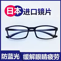 Купить один, получи один бесплатный 100 градусов [до 49 лет] Ультра -светлый анти -беглый свет