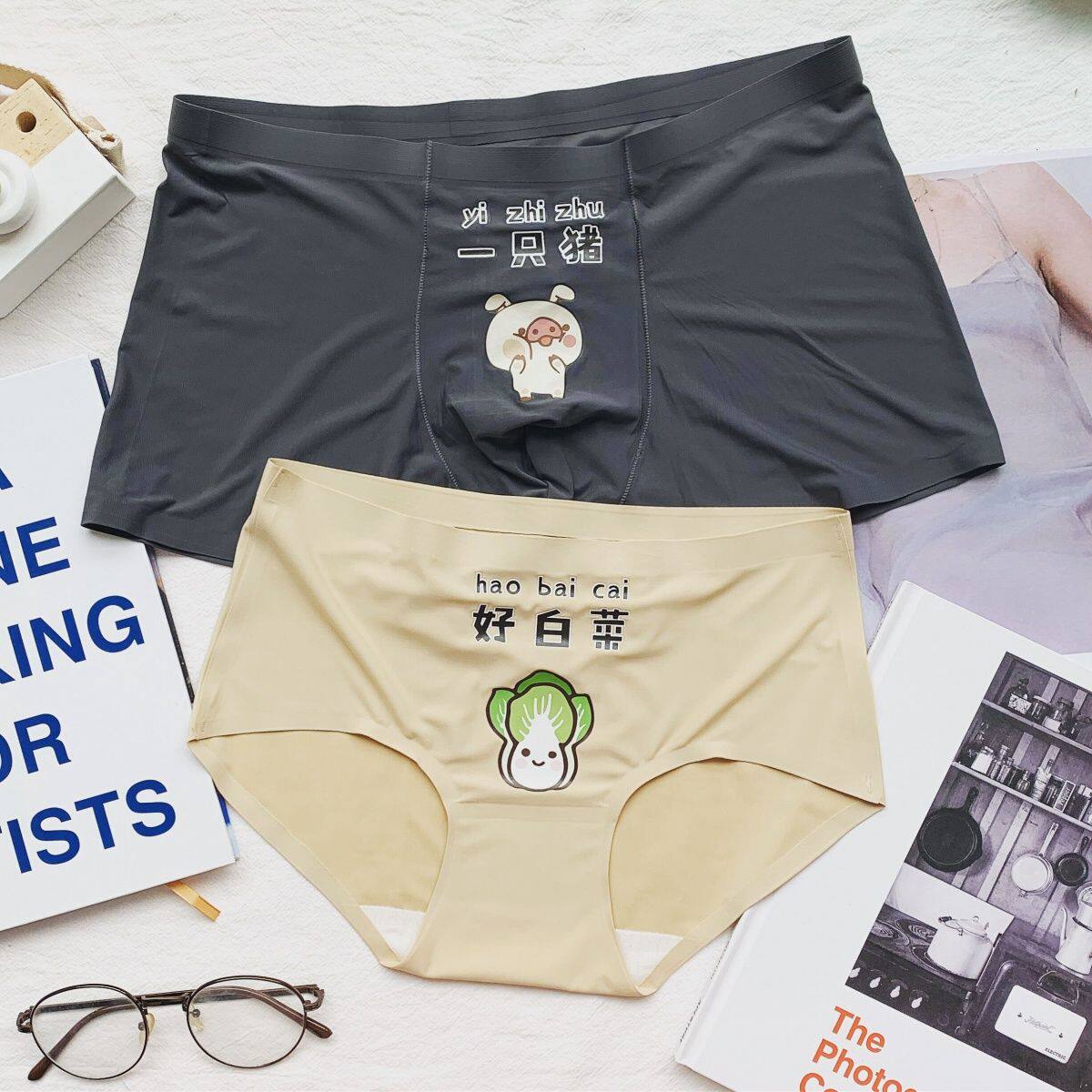 2 Dress Lovers Pants Ice Silk Pig Cabbage Cartoon Fun Middle Waist Sexy men and women No-scratches cute knickers suit