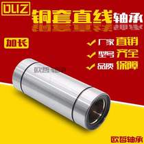 Factory direct linear bearing graphite copper sleeve half copper LM20 30 40 50LUU TB