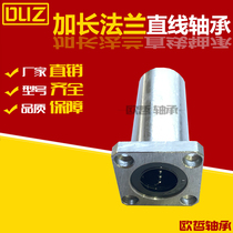 Square flange method Linear bearing extended plating anti-rust optical axis LMK1216 20 25 30 35 40 50LUU