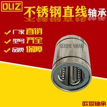 Steel-guaranteed linear bearing stainless steel cage LM16GA 20 25 30 35 40 50UU metal high temperature resistance