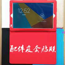 10 1 inch Changhong Hongpai HONGPAD Tablet PC P E100 anti-drop silicone protective leather case tempered film